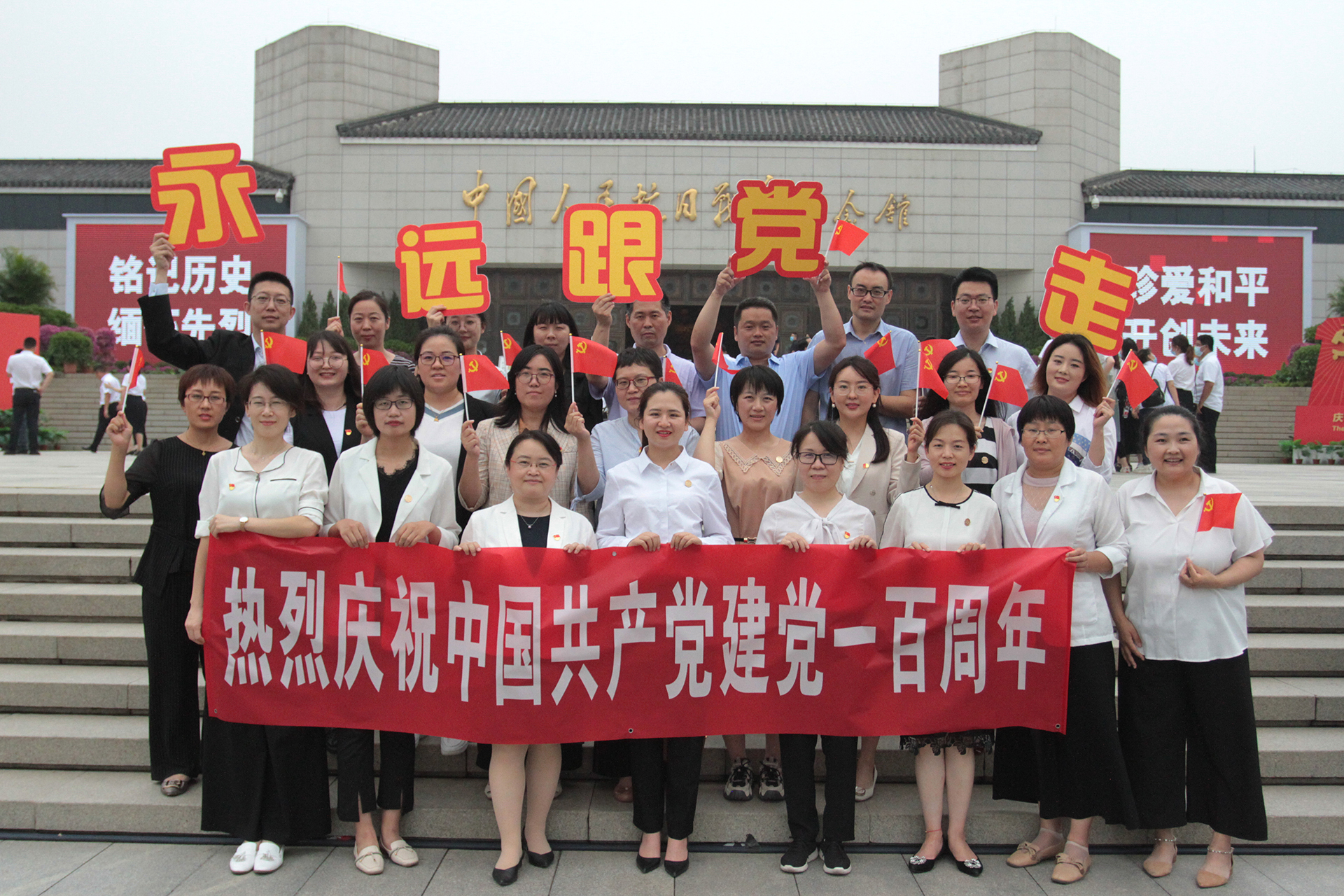 3九游会AG集团热烈庆祝中国共产党建党一百周.JPG