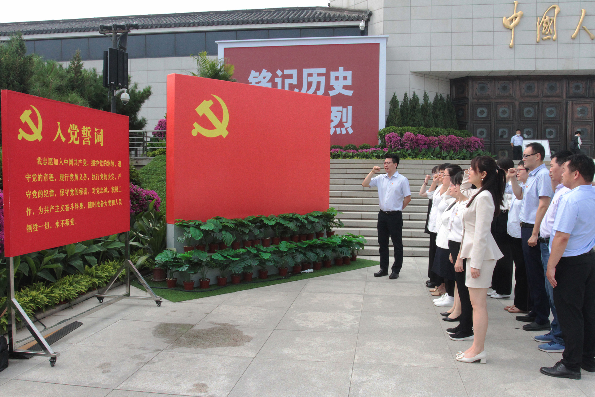 5九游会AG的党员同志们高举右拳，重温入党誓.JPG