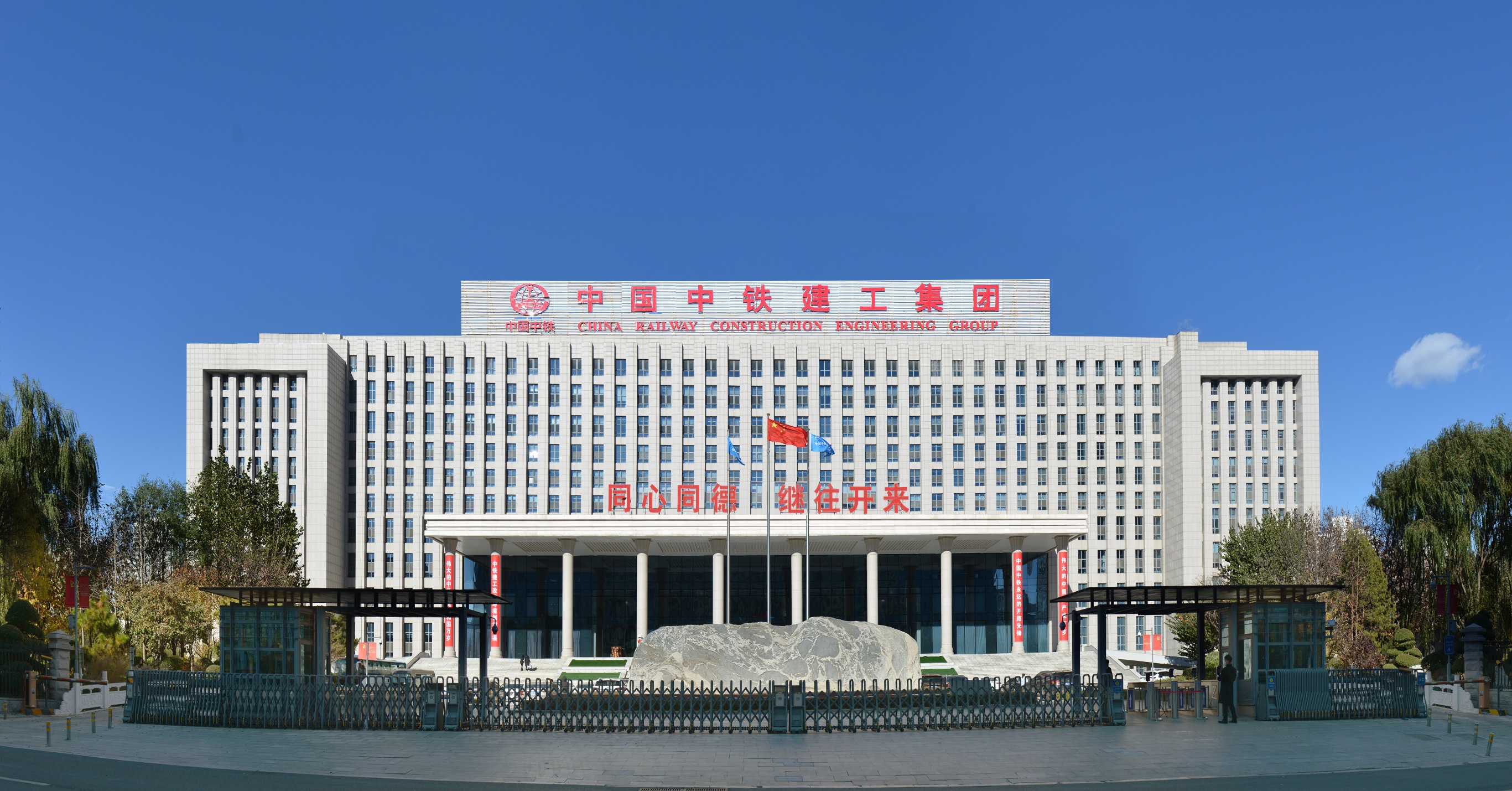 九游会AG集团办公楼标准照 (1).jpg
