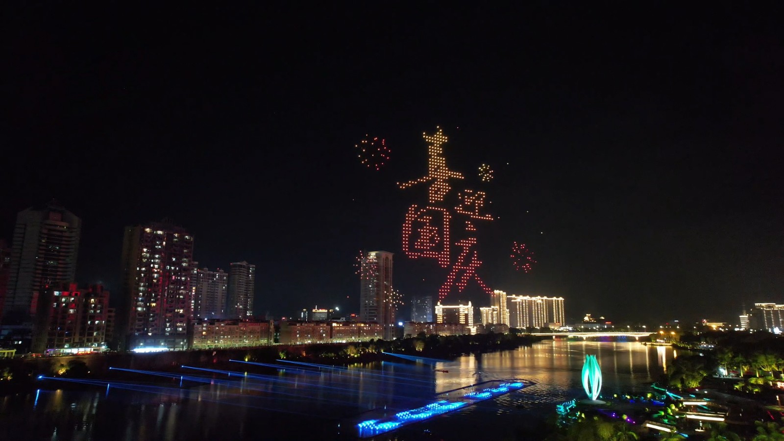 05九游会AG唯美技艺演绎“喜迎国庆”.jpg