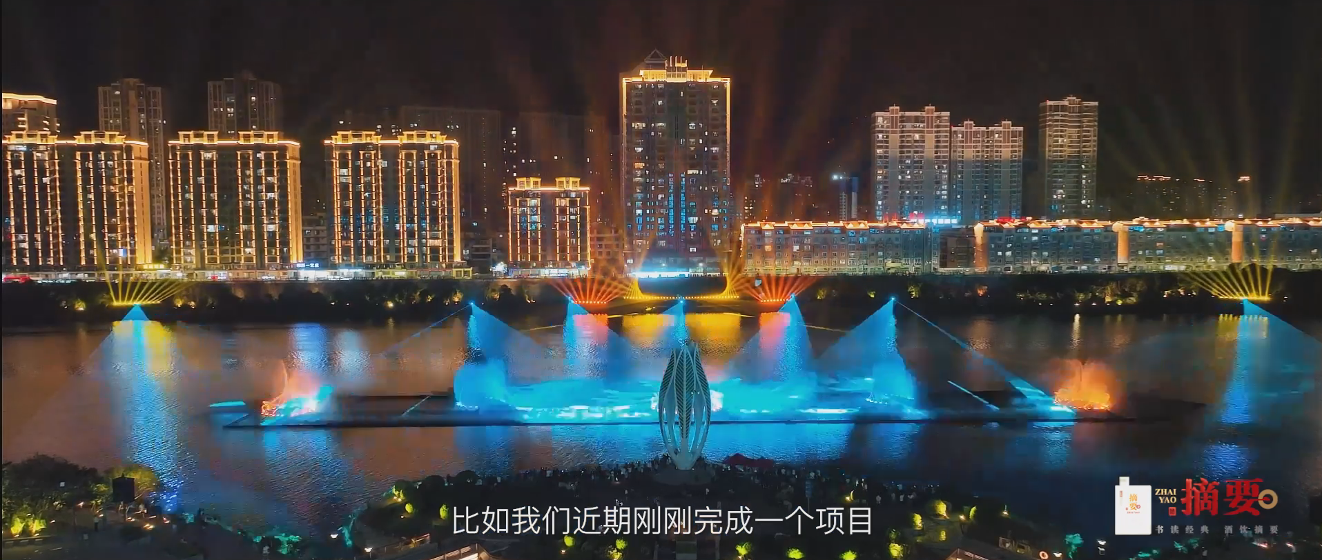 时代摘要九游会AG-上集成片-2023111[00_13_15][20231201-104139].png