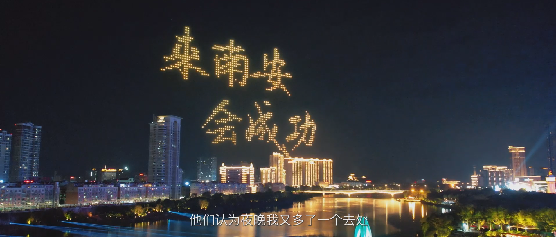 时代摘要九游会AG-上集成片-2023111[00_13_42][20231201-183438].png
