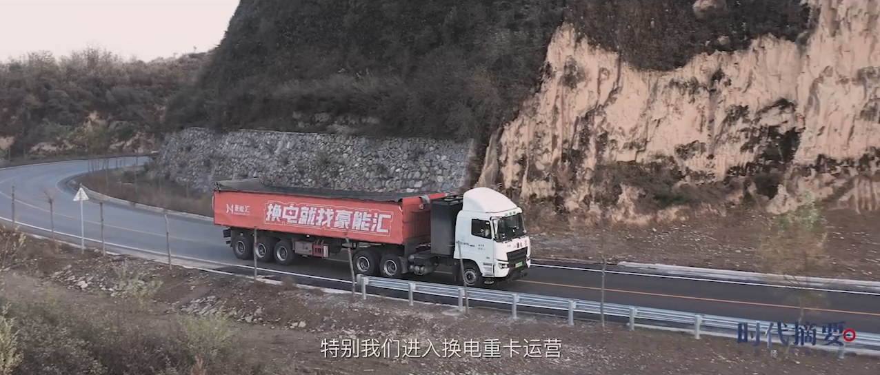 时代摘要九游会AG-下集成片-1122[00_10_35][20231201-105214].png