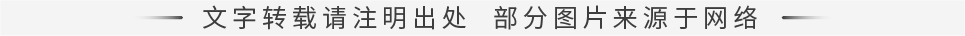 文字转载请注明出处，部分图片来源于网络（官网版）20231012sy.jpg